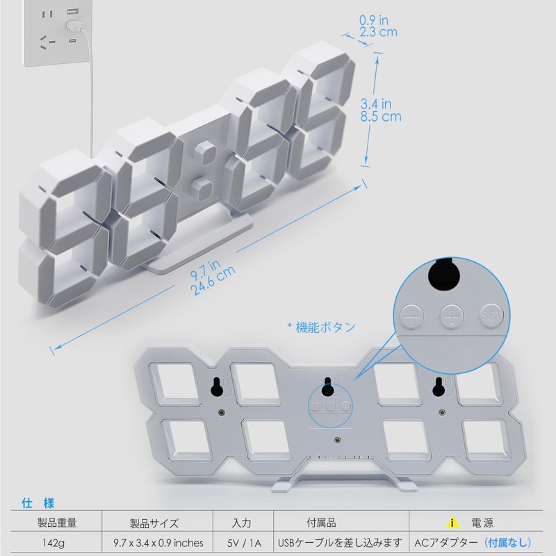 KOSUMOSU Digital Clock LED Wall Mounted 3D LED CLOCK Table