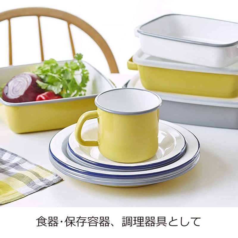 365methods Fuji Hollow Oven Dish Yellow x Light Gray Square