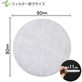 Filter Com BIG (Kenyu) [MP100 / YRF100 / PRG100K] Shinei Home Create (Shinkyowa) [SRM-100NC / FR-M100] Daiken Plastics [DK100M4-KF/KF-100M4] Compatible Filter Diameter: 3.1 inches (80 mm) (15 Pieces)