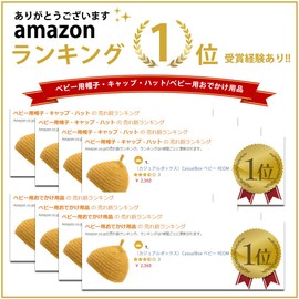 CasualBox Baby REOM Cotton Acorn Watch, 5 Colors, Baby Size, Baby Knit Hat, Baby Celebration Knit Cap, Charm, orange