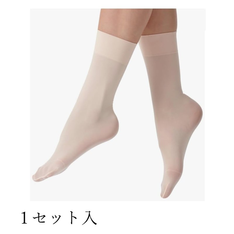 ProDance P008N Ballet Socks, Ballet Tights, Combinable, Set, Short, Ankle