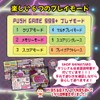 Push-Pop Game V5 6 Modes, Mole Swatter, Glowing, Fast Press
