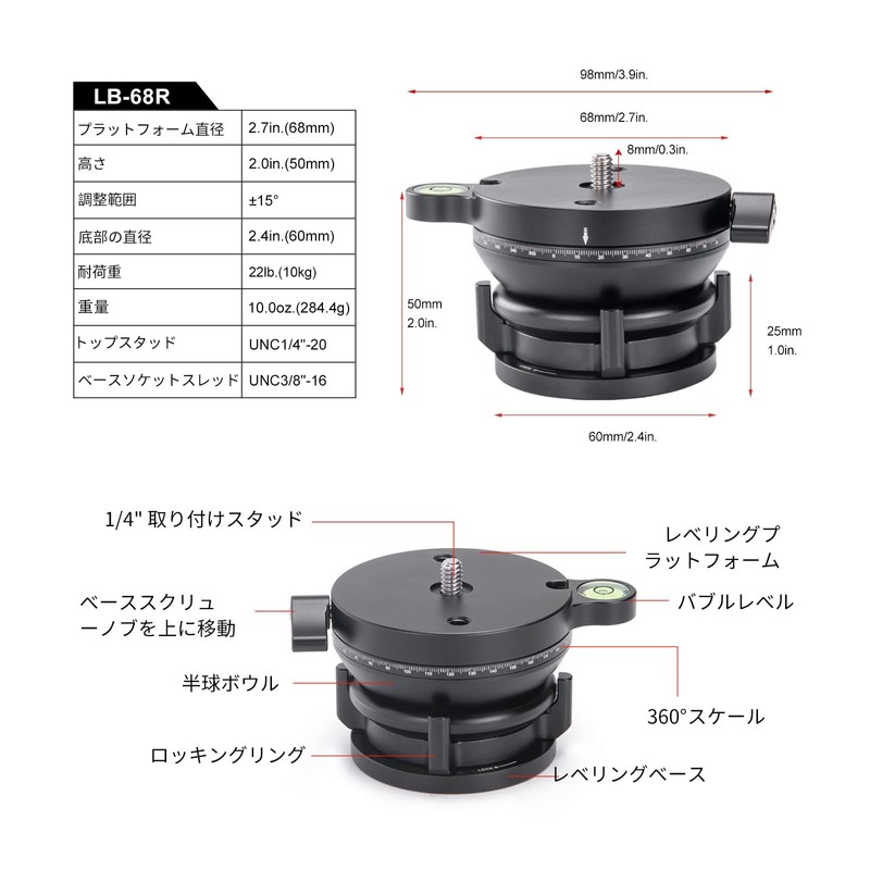 SWFOTO LB-68R Leveling Base, Low Center of Gravity, Aluminum Alloy,