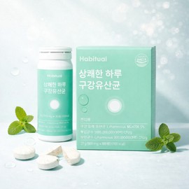 Baby Oral Lactobacillus Family Infant Elementary School Student Children Kids Xylitol Apple Mint Flavor (30 Tablets 1 Month Supply) / 아기구강유산균 가족 유아 초등학생 어린이 키즈 자일리톨 애플민트맛(30정1개월분)