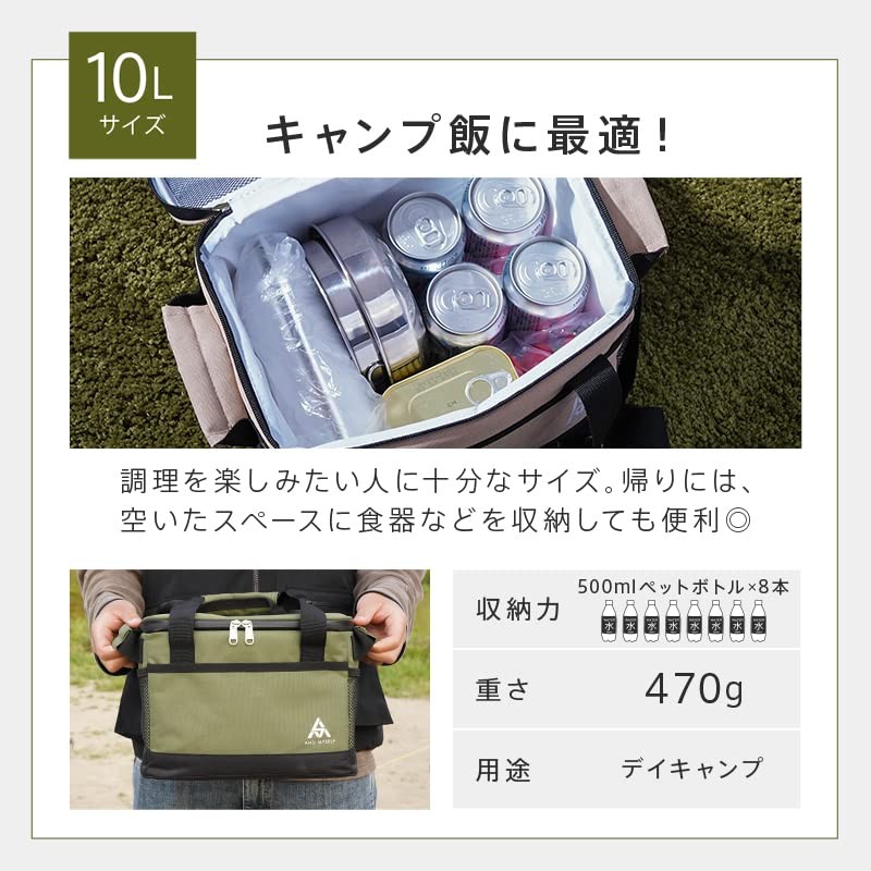 AND MYSELF Cooler Box, Small, Lightweight, Soft, Camping, Solo Camping,