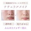 Natural Cosmetics Laboratory Silk Powder High-grade Face Powder, Face Powder,