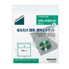 コクヨ(KOKUYO) メディアポケット ideamix CD用 5枚 タホ-DEA41