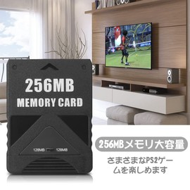 PS2メモリーカード 256MB L'QECTED プレステ2メモリーカード 大容量 プレイステーション２専用メモリーカード 256MB
