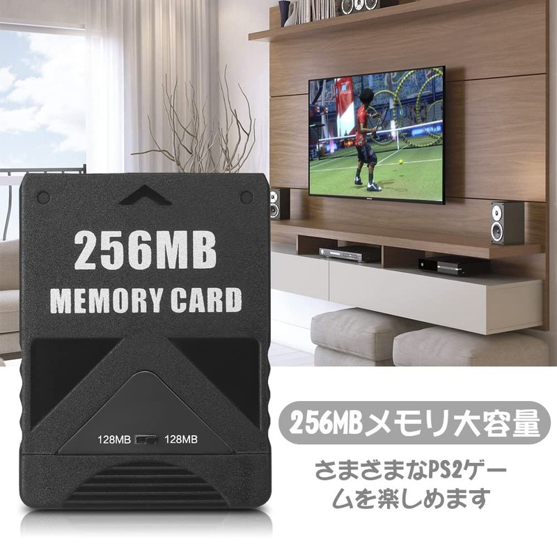 PS2メモリーカード 256MB L'QECTED プレステ2メモリーカード 大容量 プレイステーション２専用メモリーカード 256MB