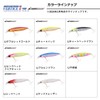 DAIWA Shoreline Shiner Z Vertis R98F-LI LI Chart Head Sardine