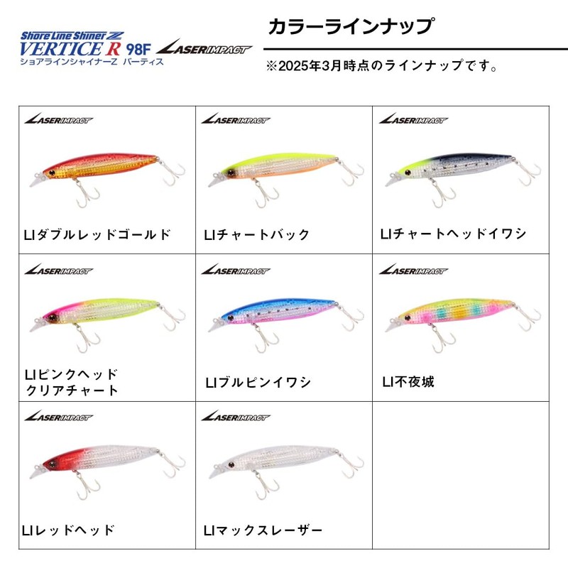 DAIWA Shoreline Shiner Z Vertis R98F-LI LI Chart Head Sardine
