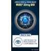 Lutein Mini Mill Clear EX Eye Redness Macular Bilberry Effect