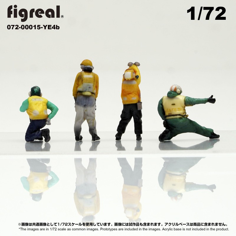figreal 1/72 U.S.NAVY(1)YE4b 4体 彩色済みフィギュア 甲板作業員 アメリカ海軍 フライトデッキクルー レインボーギャング 黄