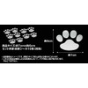 KOYOKOMA 3D Car Stickers Paw Cute Set of 10 Dress