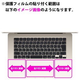 PDA Kobo MacBook Air 15 Inch (M4 2025) PerfectShield Protective Film [Trackpad / Palmrest] Reduced Reflection Anti-Fingerprint Made in Japan