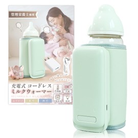Liscia Milk Warmer Bottle Warmer [Supervised by Registered Dietitian] Bottle Warmer Baby Bottle Milk Heat Retention Warming Portable USB Rechargeable Built-in Battery 6-Level Temperature Adjustment