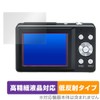 Miyabix Kenko Digital Camera KC-AF11 Compatible Protective Film High Definition