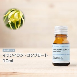 [Organic] Ylang Ylang Complete 10 ml Incent Organic Essential Oil Essential Oil 0.3 fl oz (10 ml)