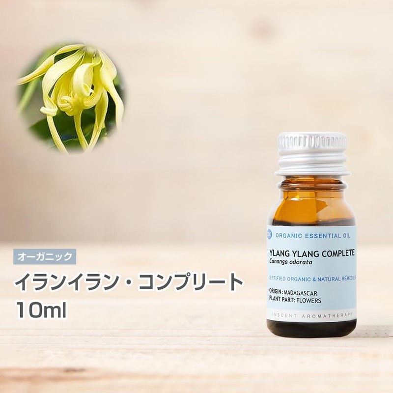 [Organic] Ylang Ylang Complete 10 ml Incent Organic Essential Oil
