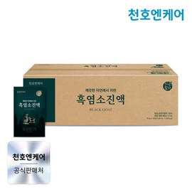 Cheonhoen Care (현대Hmall)천호엔케어 천호엔케어 하루활력 흑염소 진액 70ml 100포 실속형 (Hyundai Hmall) Cheonhoen Care Cheonhoen Care Daily Vitality Black Goat Extract 70ml 100 Packs Economical Type