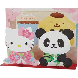 Sanrio JPCW43-0 P7043 Spring Loaded Kitty Wahu