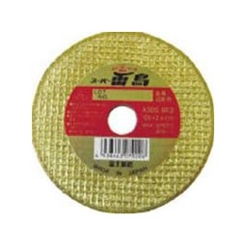 Fuji Super Raichou Cutting Wheel 106X2.4X15 for Metal R106 (5 Pieces)