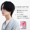 Gatsby The Designer Aero Up Wax (Men's Hair Wax Volume)