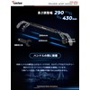 Kaedear KDR-HB2L Handle Brace Bike Clamp Bar Brace Bar Multi-Bar