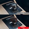 AKUSESARI C60A-PDPB Mazda CX-60 Shift Knob Cover, Shift Grip Cover,