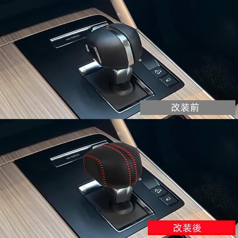 AKUSESARI C60A-PDPB Mazda CX-60 Shift Knob Cover, Shift Grip Cover,