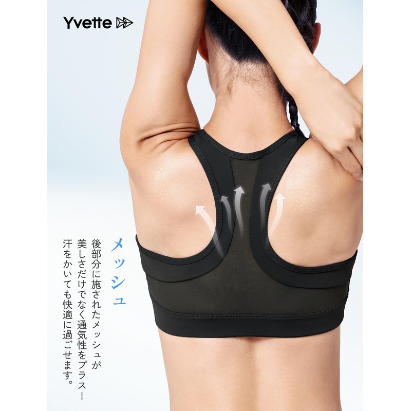 Yvette Anti-Bounce Sports Bra, Front Opening, Fitness, Running Bra, Sweat