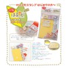 Eraser Stamp Horunabi