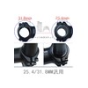 Samcos Bicycle Handlebar Shim Stem Spacer Aluminum Alloy Bicycle Handlebar