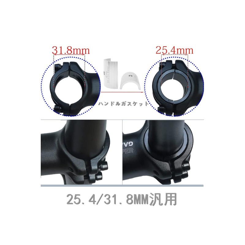 Samcos Bicycle Handlebar Shim Stem Spacer Aluminum Alloy Bicycle Handlebar