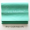 Sansha K.H.Martin Ballet Stretching Band Exercise Band Training Tube Flexible