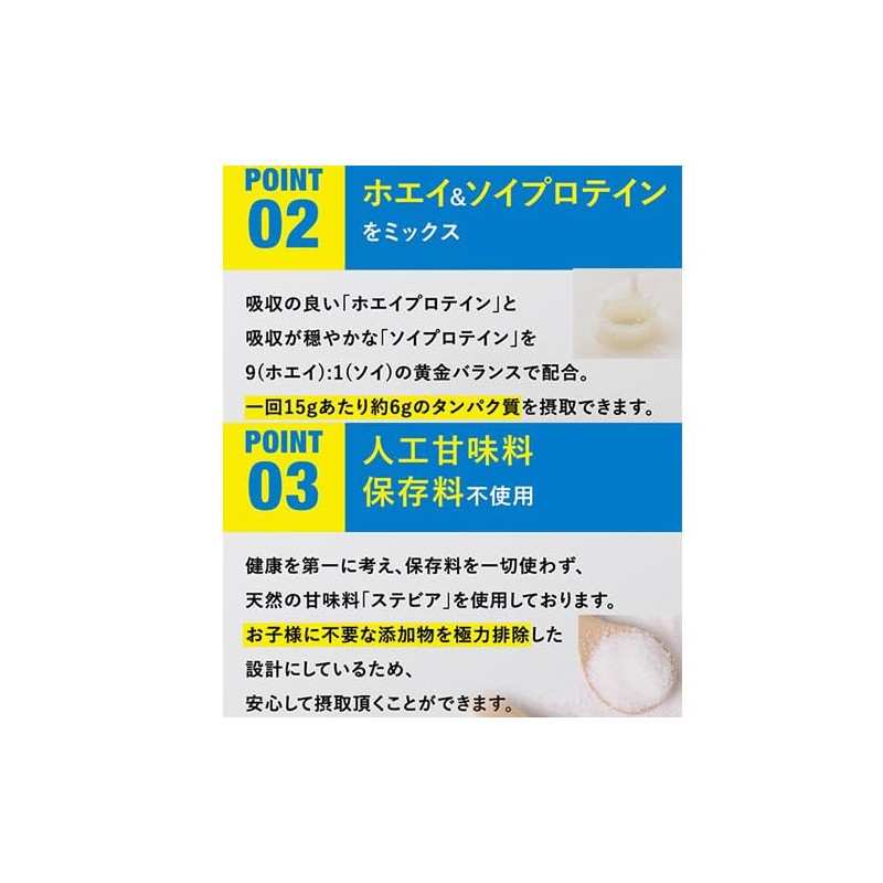 [principle] ジュニアプロテイン 神足（バナナ風味） 450g 約30回分 JUNIOR PROTEIN P-JP450BN サプリメント