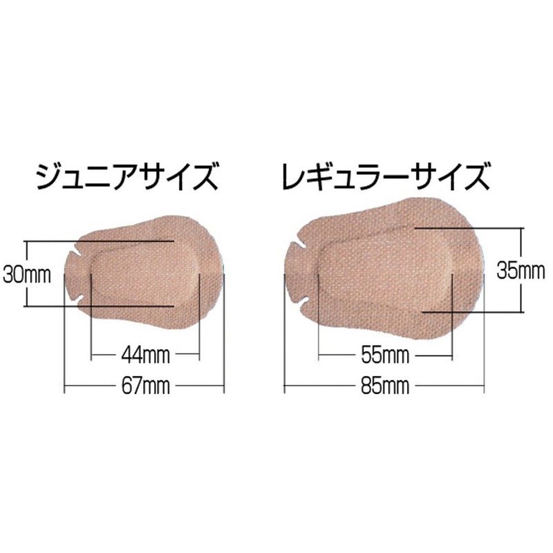 Alt Pad White Junior 50 Count
