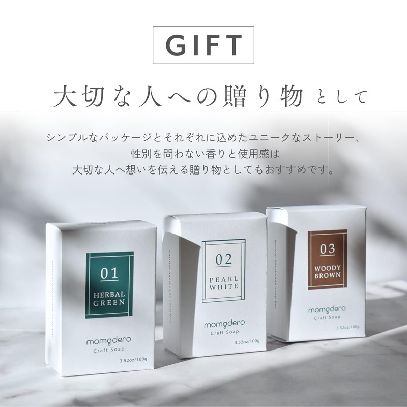 Mamgudero Craft Soap for Face and Body, Solid Soap, Sodium