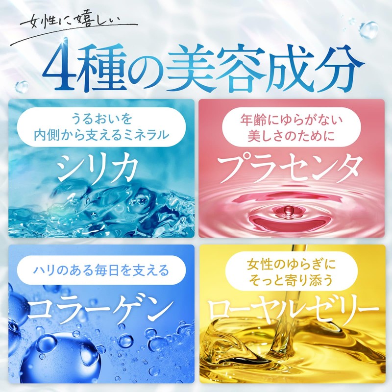 Hydrogen Luxe Beauty H2 Supplement, 36 Hour Durability, High Concentration,
