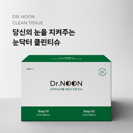 [OiBio] Eye Doctor Eyelid Fine Dust Stye Prevention Pad (2 sheets per pouch x 20) / [오이바이오] 눈닥터 눈꺼풀 미세먼지 다래끼 예방 패드 (파우치당 2매 X 20개)