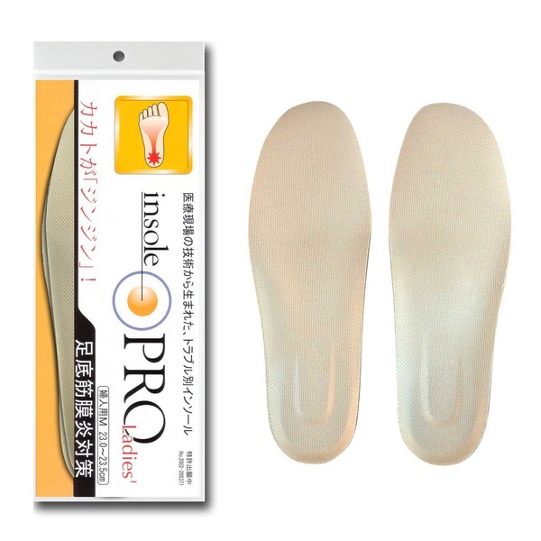 Murai Insole Pro (Shoe Insole), Plantar Fasciitis, Women's, Size L, 9.4 - 9.8 inches (24 - 25 cm)