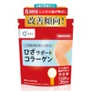Kyusai Knee Support Collagen, 3.5 oz (100 g), Bulk Pack