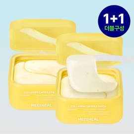 Mediheal Collagen Capsule Patch / PDRN Vitamin C Gel Eye Patch Eye Area Care Vita, 60 sheets, 2 pieces / 메디힐 콜라겐 캡슐 패치 / PDRN 비타민C 겔 아이패치 눈가케어 비타, 60매, 2개