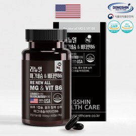 Dongshin Healthcare [Dongshin Healthcare] Renewal Magnesium Vitamin B6 1300mg x 60 capsules 2 months supply (multiple purchases) / [동신헬스케어] 리뉴얼 마그네슘 비타민B6 1300mg x 60캡슐 2개월분 (복수구매)