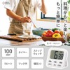 Ohm (OHM) COK-T141-W 08-1554 Kitchen Timer Digital Clock 100 Minute