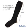 Applause 3 Pair Set, Loose Calf, Plain, Black, High Socks,