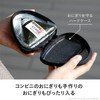 CB Japan Onigiri Case Carrier Bag, Cool-Keeping, Shoulder Strap, Detachable