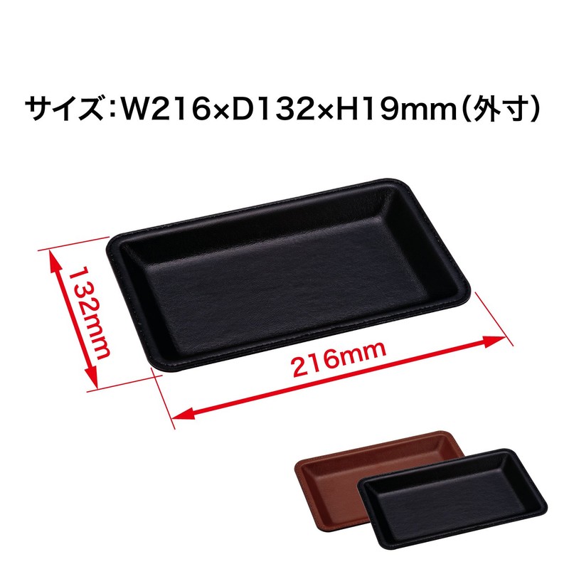 Open Industry Calton Leather Brown KN-52