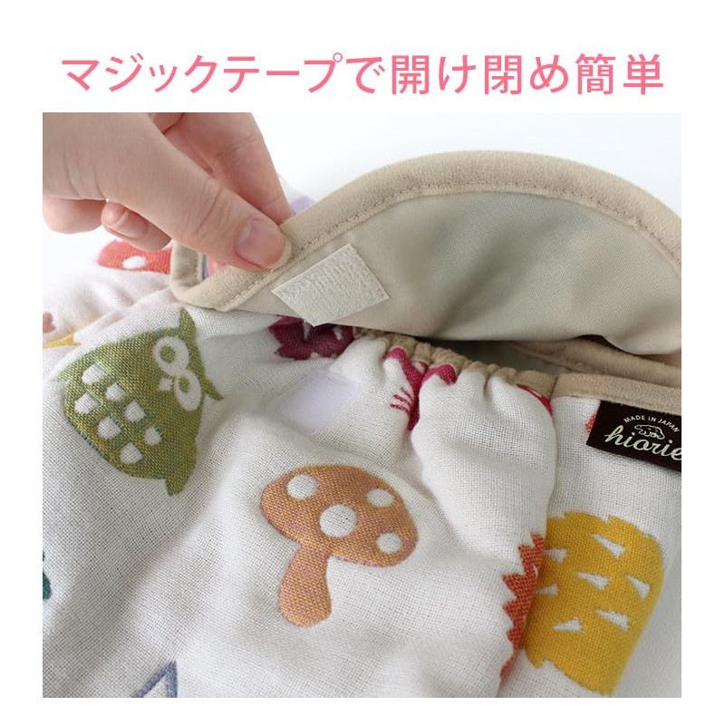 Hiorie Baby Backpack, 6-Layer Gauze, Made in Japan Star