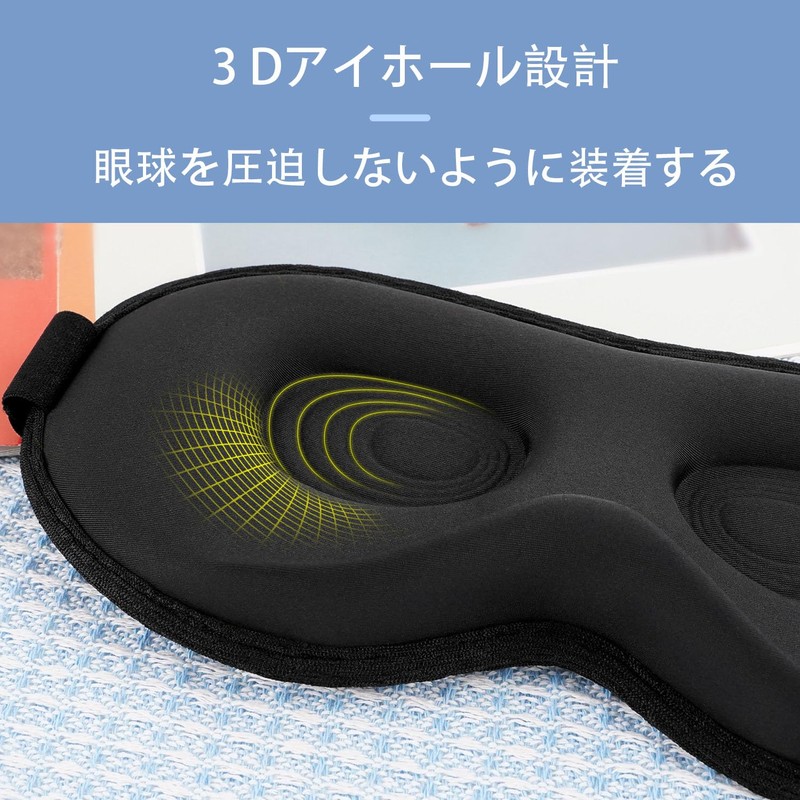 Eye Mask 3D 3D Eye Mask Size Adjustable Light Darkening